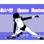 それいけSH ステラ2(あまどれや) [d_216489]