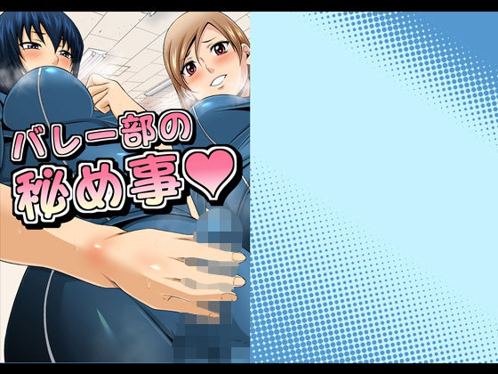 ふたなりスポーティーCovol.1-4セット(夜ノヲカズ食堂) [d_216578]