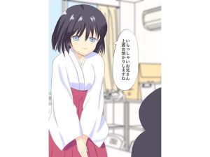 匂いフェチの後輩（変態）(ロミ子とジュリエッタ) [d_216594]