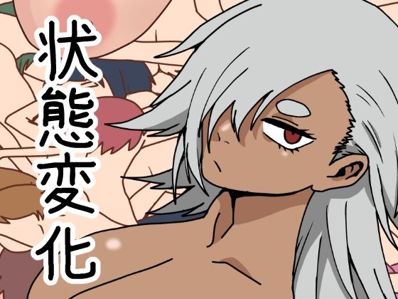 女子絞りの掟(肉喰くらり) [d_216687]