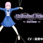 UnlimitedPrison 〜エリス編〜(アリスティアソフト) [d_216839]