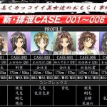 新・排泄CASE.001〜006(ggg企画) [d_217139]