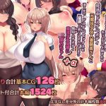 夫よりもデカい頑強ち●ぽでねっとりハメ倒される妊活中ドスケベボディ元魔法少女人妻萌美さんと…＋α(親子丼) [d_195584]