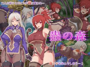 蟲の森(白い天道虫) [d_199443]