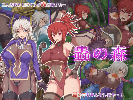 蟲の森(白い天道虫) [d_199443]