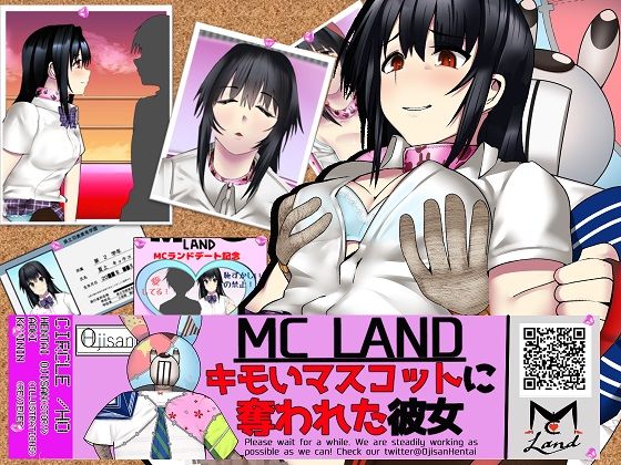 MCランド キモいマスコットに奪われた彼女(ヘンタイオジサン) [d_208932]