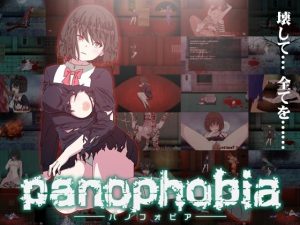 Panophobia(黒い染み) [d_213359]