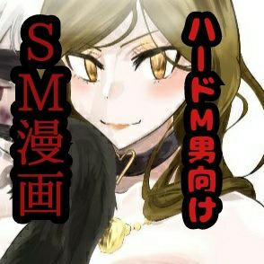 マダム倶楽部 第1話 人生の破綻(ユキコハチメガバイト) [d_215278]