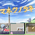 マホウノタネ(深淵かぼちゃ) [d_215323]