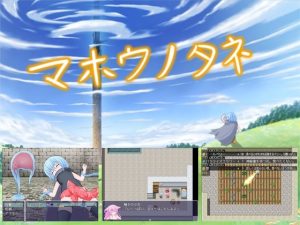 マホウノタネ(深淵かぼちゃ) [d_215323]