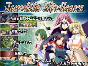 Jumble Strikers(とらうま商事) [d_215517]