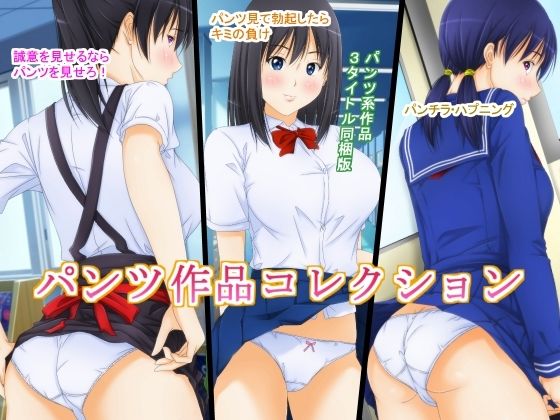 パンツ作品コレクション(パープルドリーム) [d_215753]