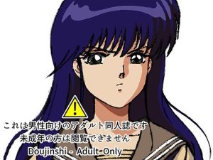 援交ビデオのラスト5分 2巻 まどか(ぴつが堂) [d_215924]