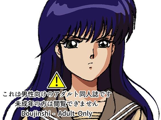 援交ビデオのラスト5分 2巻 まどか(ぴつが堂) [d_215924]