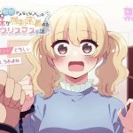 手錠が解除出来なくなっちゃった兄妹が強●密着するクリスマスの話。(尊妹) [d_215953]