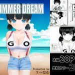 SUMMER DREAM(U-NAMUSOFT) [d_216366]