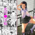 たれ乳の強●和姦(ビニール☆ぴんく) [d_216447]