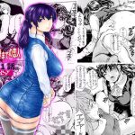 9時から5時までの恋人 第11話(すべすべ1kg) [d_216708]