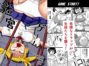 迷宮ゲーム(自動操縦) [d_216898]