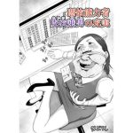 憑依能力者 皮衣乗男の充実(はぶらし) [d_217017]