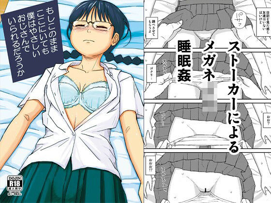 もしこのままここにいても僕はやさしいおじさんでいられるだろうか(自動操縦) [d_217193]