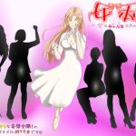 女の本性―女は全員（みぃんな）ただのメス―(MIYUKI-voice-) [d_217194]