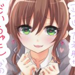 正直、友希那がだいちゅきなの(五つ葉のクローバー) [d_217255]