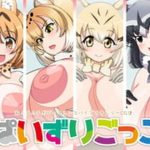 ぱいずりごっこ(Milk Engine) [d_217285]