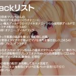 エロ配信してたHカップいじめっ子の弱みを握って専用どすけべ巨乳ペットにした話(中央うぬぼれ市民) [d_217357]