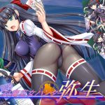 自称封魔巫女ハンター弥生(小山電脳技研) [d_217372]