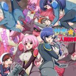 人類防衛隊サキ☆マオ(コメコウジ) [d_217378]