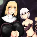 シスターは救えない(とびたつ) [d_217414]