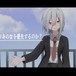 私よりあの女を優先するのか？(加圧されたマシュマロ) [d_217445]