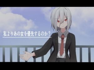 私よりあの女を優先するのか？(加圧されたマシュマロ) [d_217445]