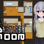 寝取りおじさんの部屋(oresam) [d_217488]