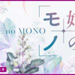 姉のモノ(ナマムギ工房) [d_217532]