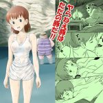 中年の豚(スタジオズブリ) [d_217636]