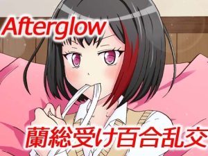 おしおきたいむ 美竹蘭(r-072) [d_217681]