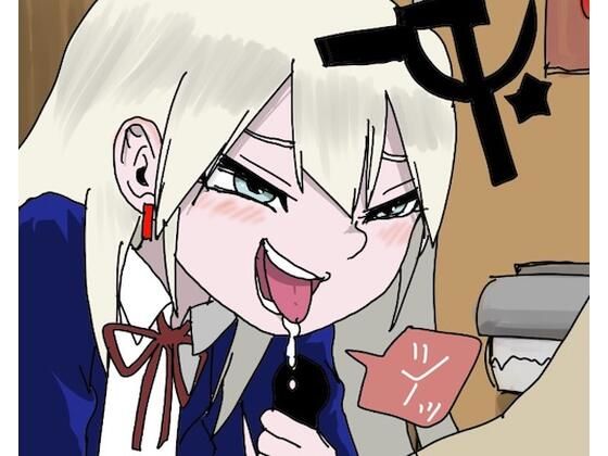 多目的女子校生(どきどき・共産女学園) [d_217778]