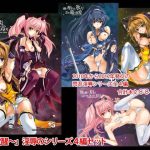 闇き覚醒し炎僅か光る雷刃シリーズ4編セット(ヴェロニカの歯) [d_217792]