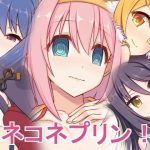 コネコネプリン！2(蜂様) [d_217810]