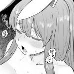 お風呂に入ろう！(ババアの三ツ星レストラン) [d_217851]