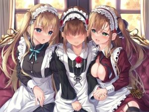 姉妹による二人がけ催● 英国メイドの淫らなお遊び(しりあるヒプノ) [d_217870]