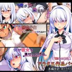 アラタ三作品パック(アラタ) [d_217877]