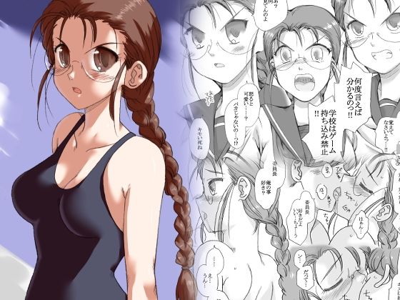 ツンデレクラス委員長、口説き落とされる(リボーンズナイツ) [d_218475]