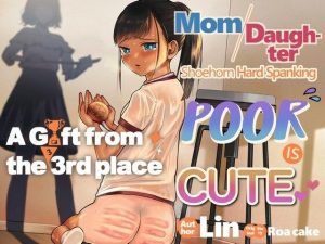 A Gift from the 3rd place ［English］(たいにぃプラネット) [d_218477]