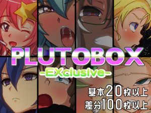 PLUTOBOX-EXclusive-(PLUTO) [d_218564]