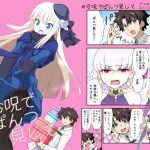 令呪でぱんつ見して2(ざっはとるて) [d_218684]