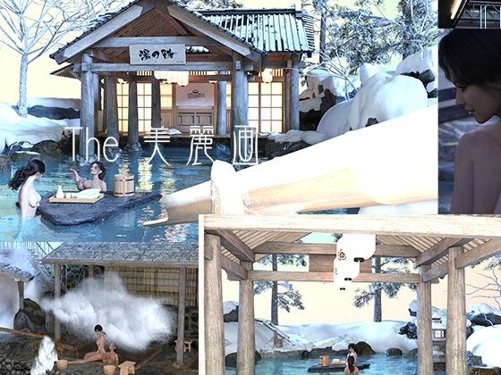 The美麗画(T＆A) [d_218736]