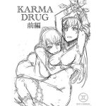 Karma Drug前編（ラフVer）(同キャラ同好会) [d_218740]